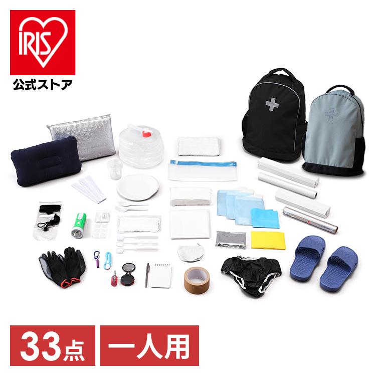 楽天市場】【特典付】□非常持出11点セット FX-20□［おすすめ
