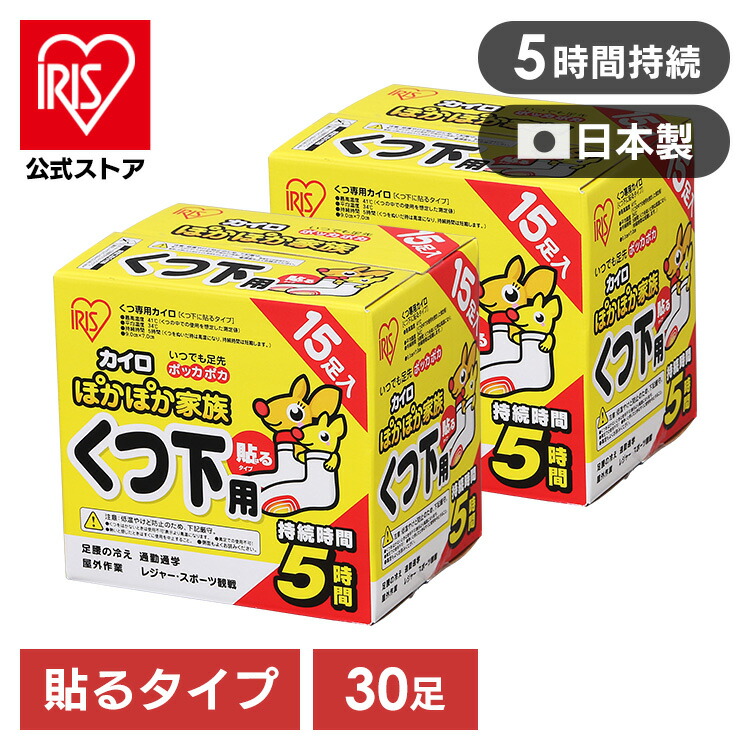 ✨カイロリーズ様ご確認用ページ✨ 楽天市場】【マラソン限定 最大P34.5倍】カイロ ぬいぐるみ