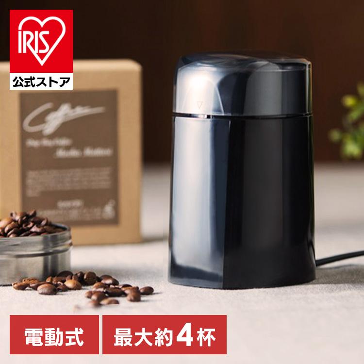 アイリスオーヤマ 電動コーヒーミル PECM-150-Bの製品写真