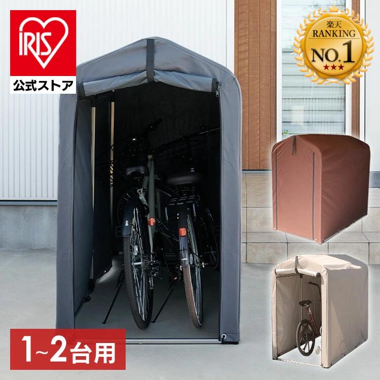 楽天市場】サイクルハウス ACI-2S専用 替えシート送料無料 替え
