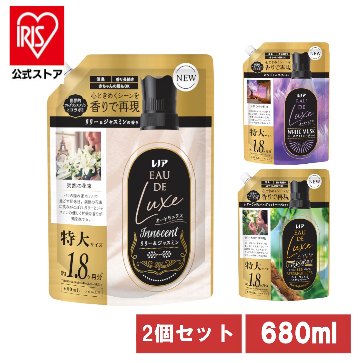P&amp;G - レノア オードリュクス スタイルイノセント特大サイズ(600ml*12袋セット) Amazon | レノア オードリュクス スタイル 柔軟剤 衣類の美容液
