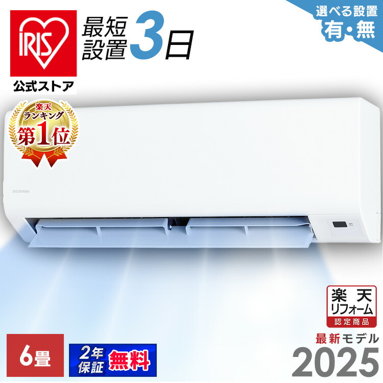楽天市場】ロング窓パネル IPAM-AL200 送料無料 ポータブル