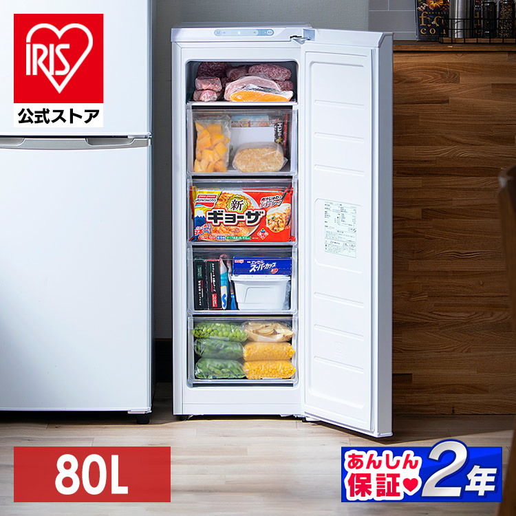 冷凍庫 小型 家庭用 スリム冷凍庫 安心延長保証対象 コンパクト 自動