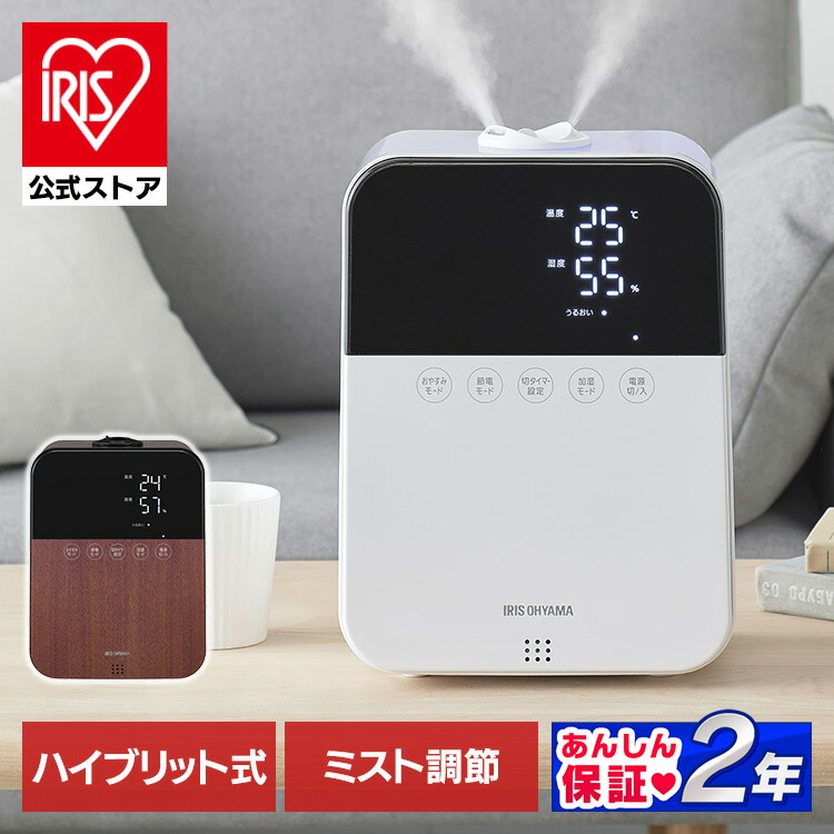 楽天市場】＼15％OFFクーポン！／~11/3 10時まで 加湿器 卓上