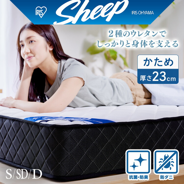 夏物寝具