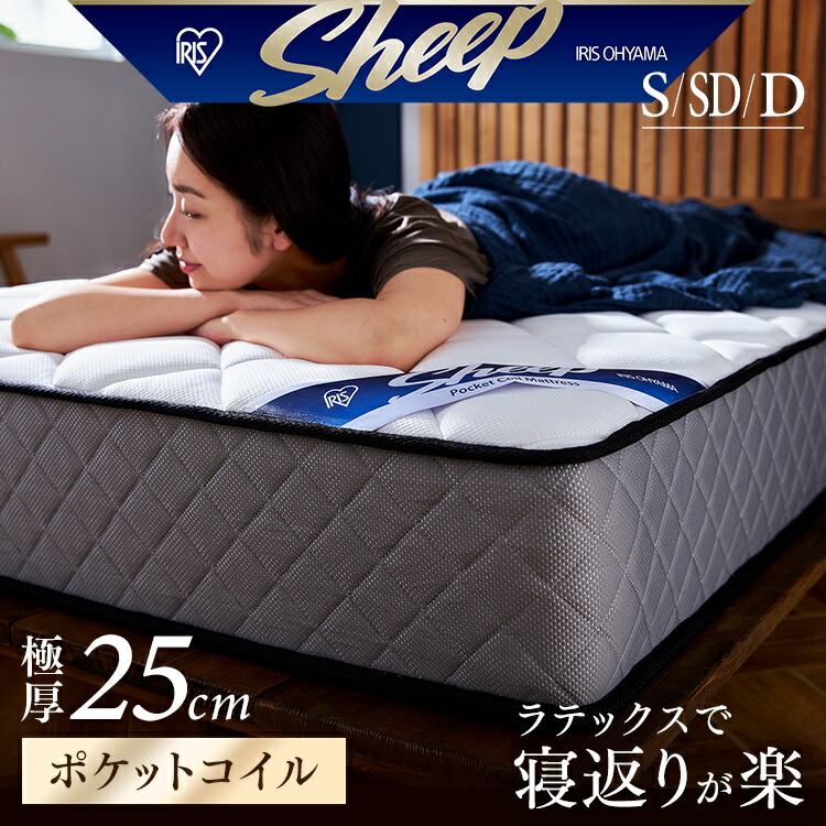 夏物寝具