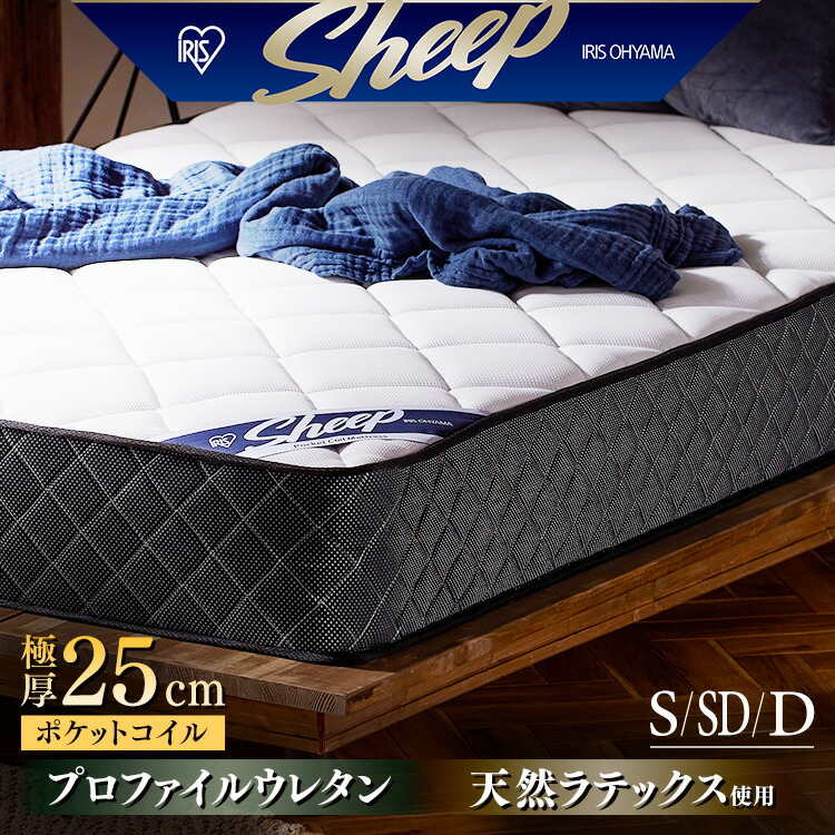 夏物寝具