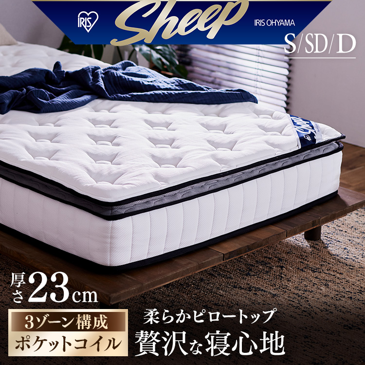 夏物寝具