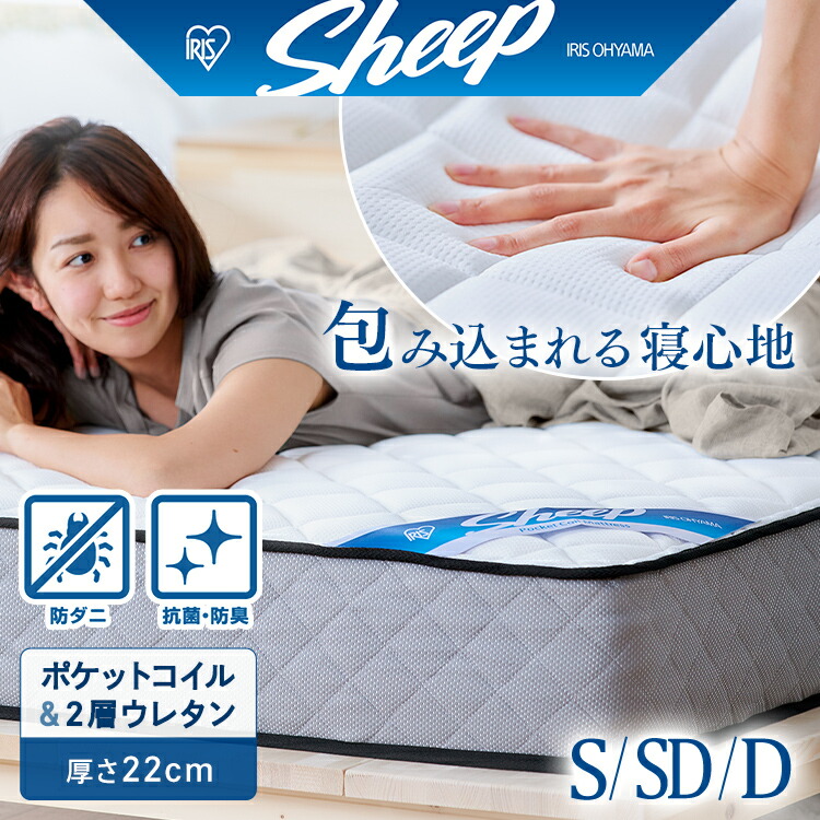 夏物寝具