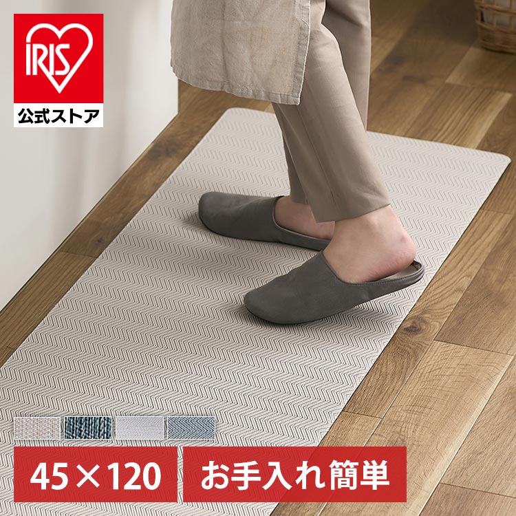 楽天市場】キッチンマット 180cm 拭ける おしゃれ シンプル