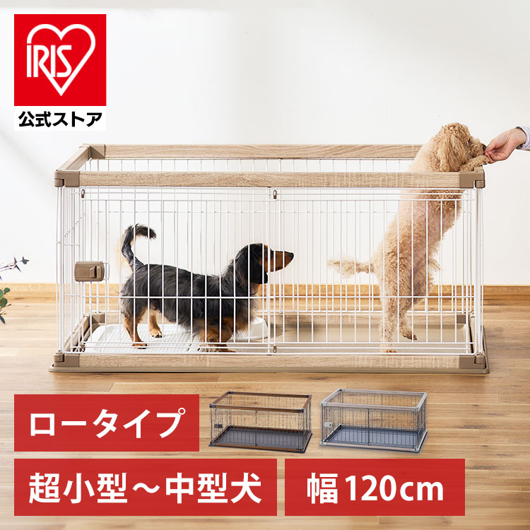 楽天市場】\組み合わせ自由!/【公式】ペットケージ ペット 楽天市場】\組み合わせ自由!/【公式】ペットケージ ペット