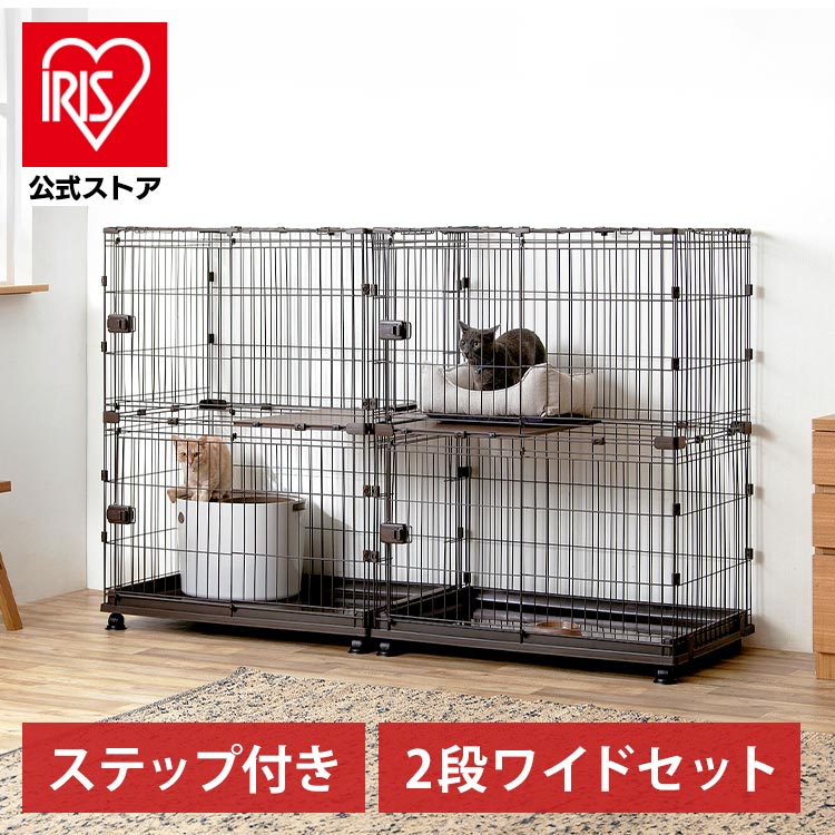楽天市場】＼生活応援価格／【公式】猫 ケージ 2段 キャスター