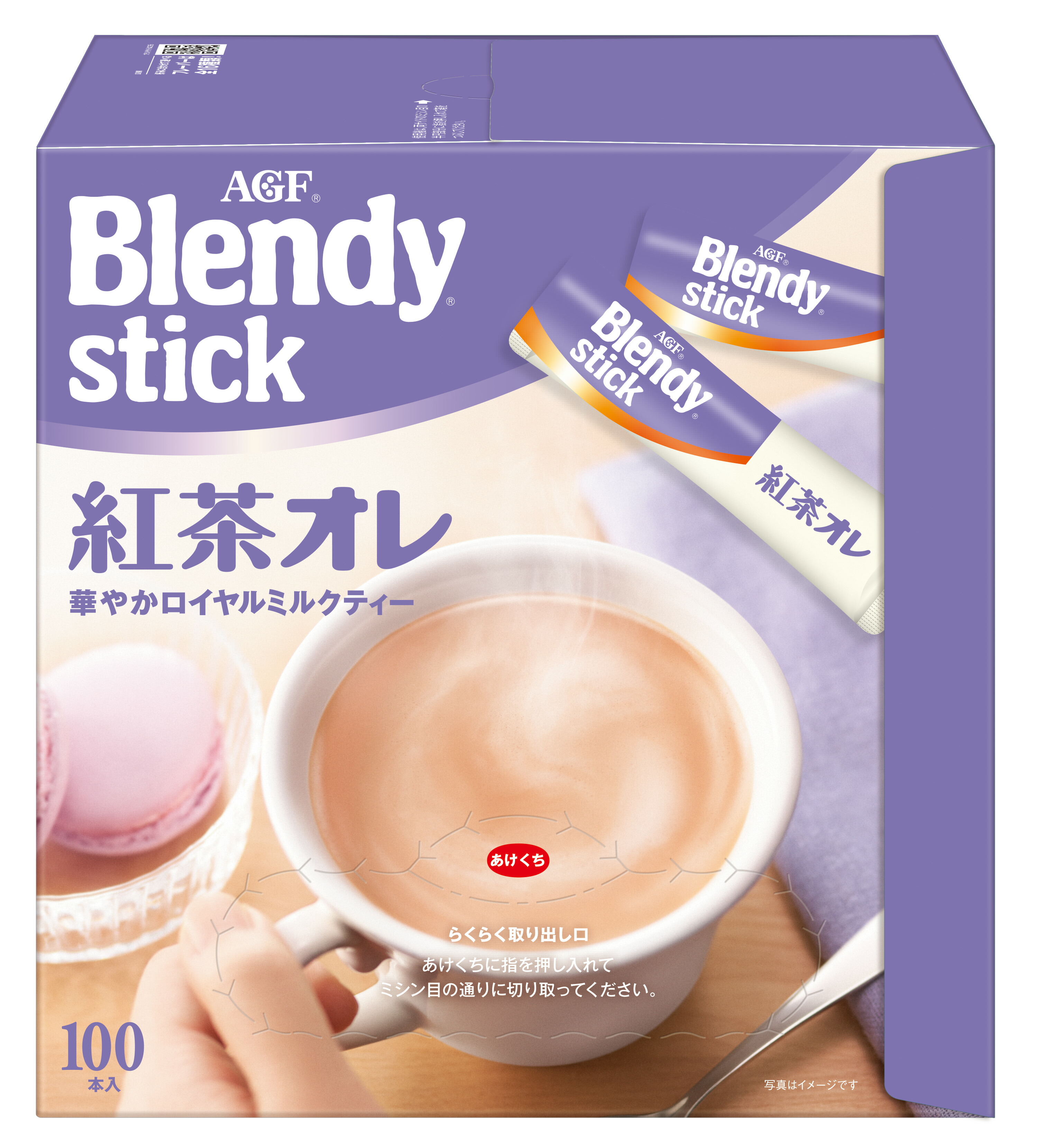 Amazon | 【セット買い】AGF ブレンディ スティック ココア