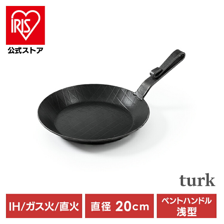 80 turk ターク 鉄製フライパン ロースト用 32cm テフロンなし Amazon.co.jp: turk(ターク) 鉄製フライパン (ロースト用) (32cm