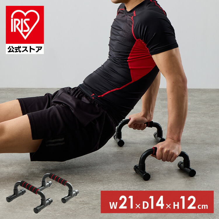 楽天市場】ダンベル・バーベル20kgセット 23-254ダンベル 可変式