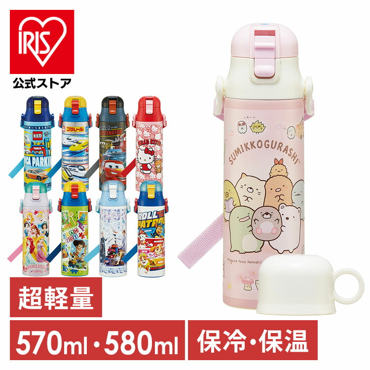 楽天市場】水筒 直飲み 予備パッキン 超軽量2WAYステンレス