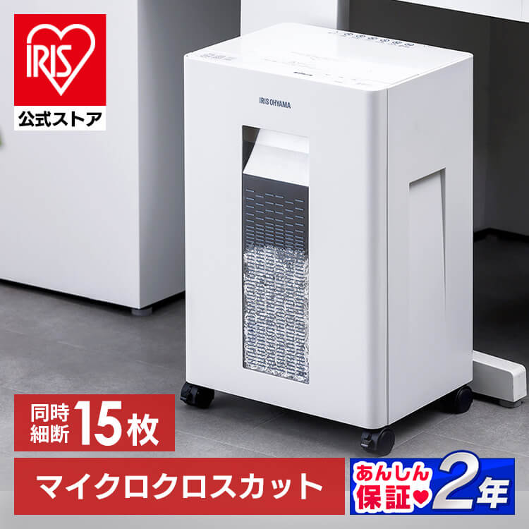楽天市場】シュレッダー 業務用 送料無料 オートフィード 楽天市場】シュレッダー 業務用 送料無料 オートフィード