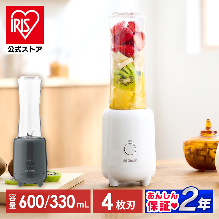 楽天市場】ミキサー 氷も砕ける ブラック PFJM-800-Bミキサー 800ml ハイパワー スムージー フローズンドリンク シェイク ジュース  ジューサー 氷 砕ける 大容量 洗いやすい キッチン家電 台所 台所用品 シンプル 【D】【iris_dl】【iris_dl02】 : アイリスオーヤマ公式  ...