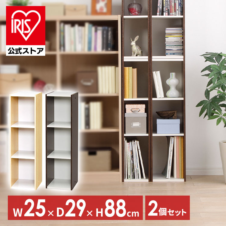 楽天市場】収納ボックス 本棚 3段 隙間収納 スリム 木製 カラー