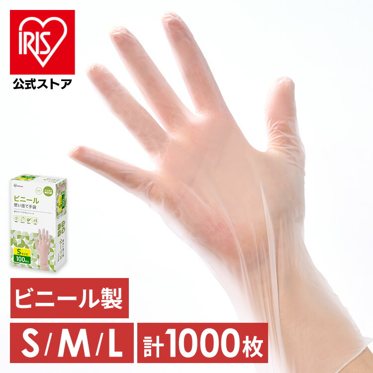 天然ゴム手袋　粉無　Mサイズ　1,800枚　介護　家事　菜園　庭 1919591.jpg