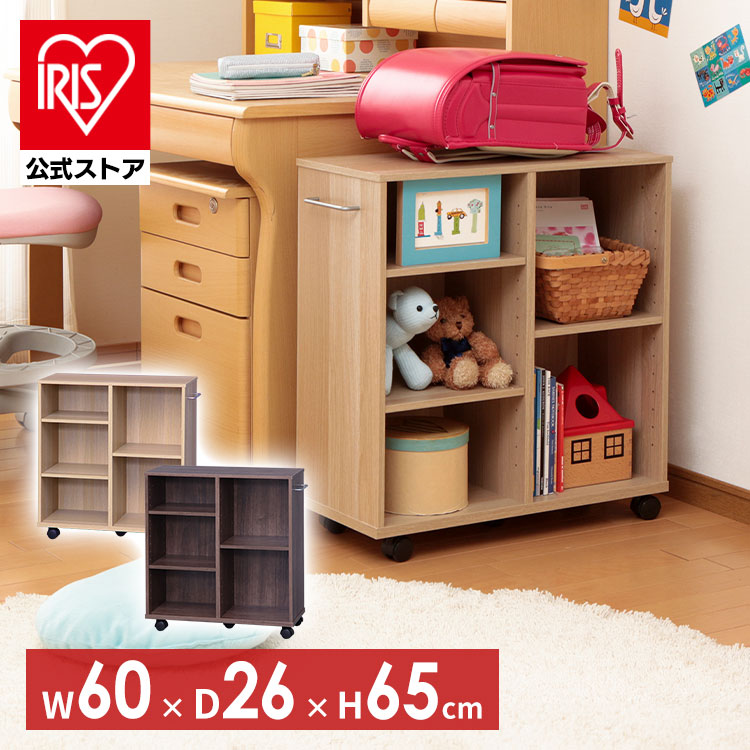 楽天市場】収納ボックス キャスター付き 本棚 収納棚 収納カート