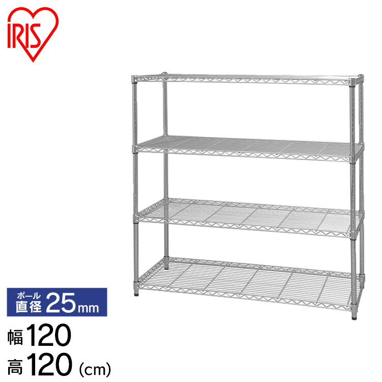 楽天市場】スチールラック メタルラック 幅120 ラック 4段 頑丈 収納棚