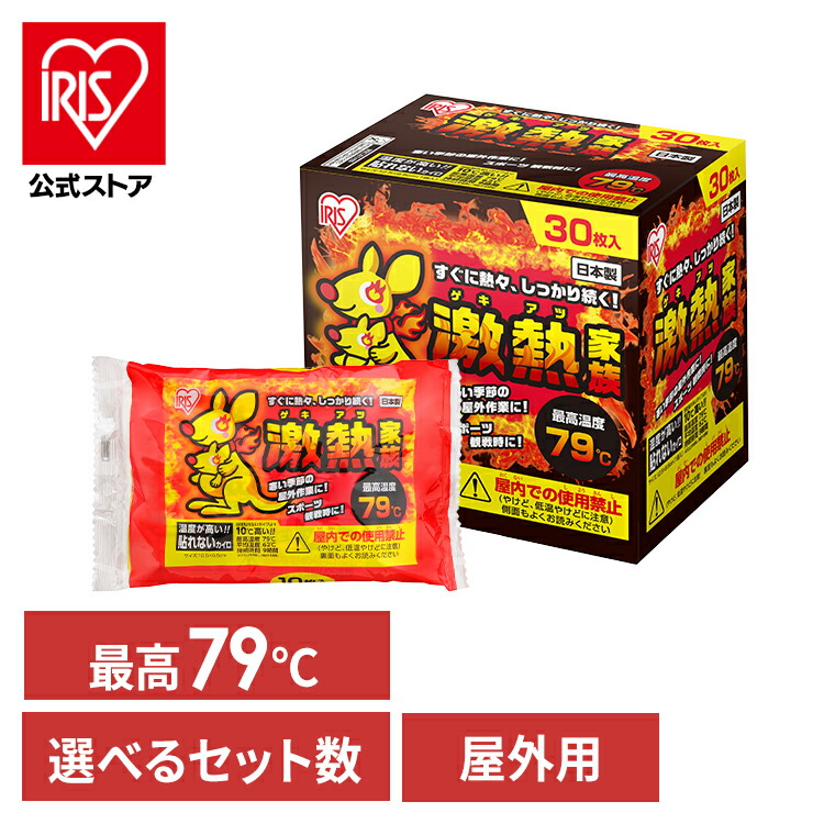 aiko『スター』販促非売品グッズぽかぽかカイロ 楽天市場】newカイロ【即日発送】ぽかぽかハンドウォーマー