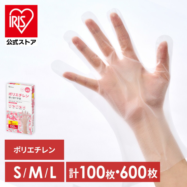 使い捨て手袋 ビニール手袋 使い捨て 100枚入り サイズM30箱 Amazon.co.jp: [アイリスオーヤマ] ビニール手袋 Mサイズ 100枚