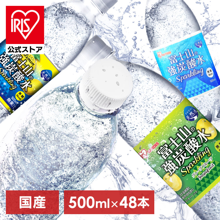 楽天市場】【公式】炭酸水 500ml 送料無料 24本 強炭酸水 レモン