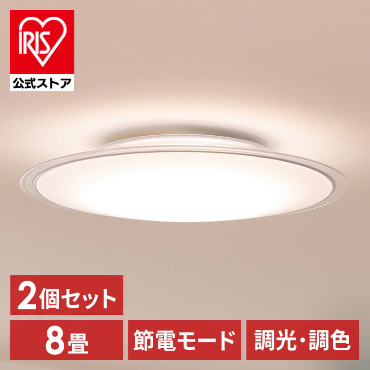 楽天市場】【3個セット】LEDシーリングライト 12畳調色 クリア