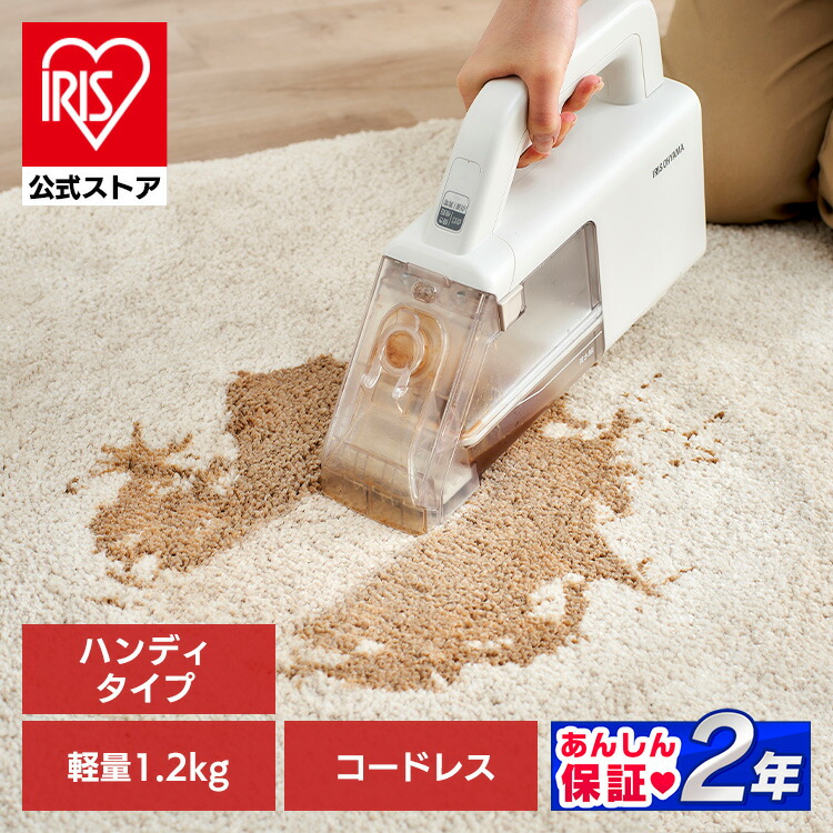 楽天市場】【公式】＼専用洗浄液付きセット！／リンサー