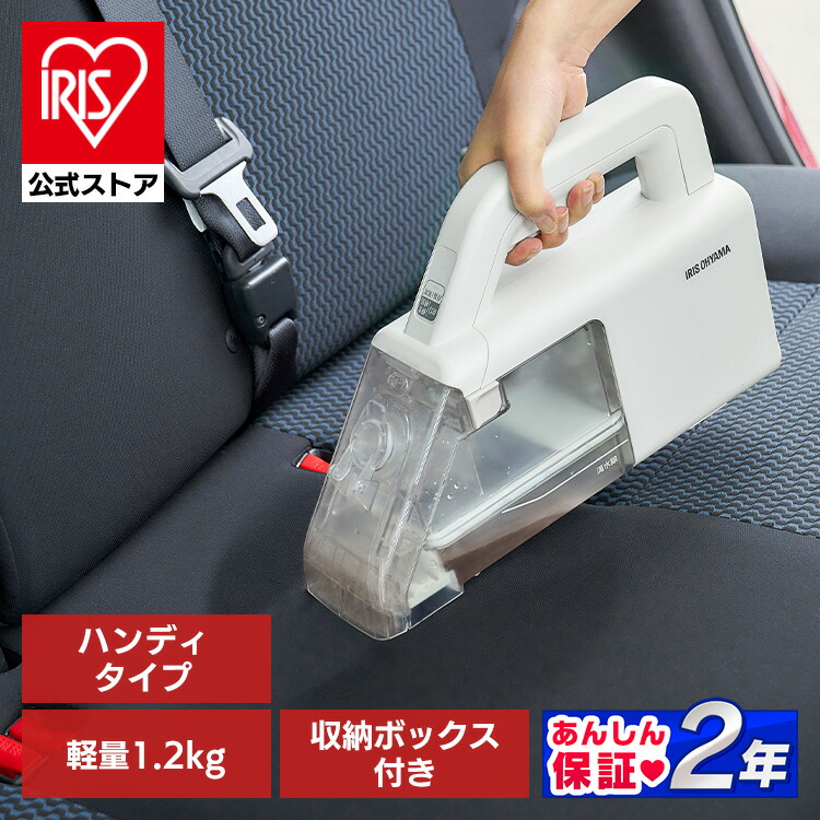 楽天市場】リンサークリーナー 選べる専用 洗剤 洗浄液セット アイリス