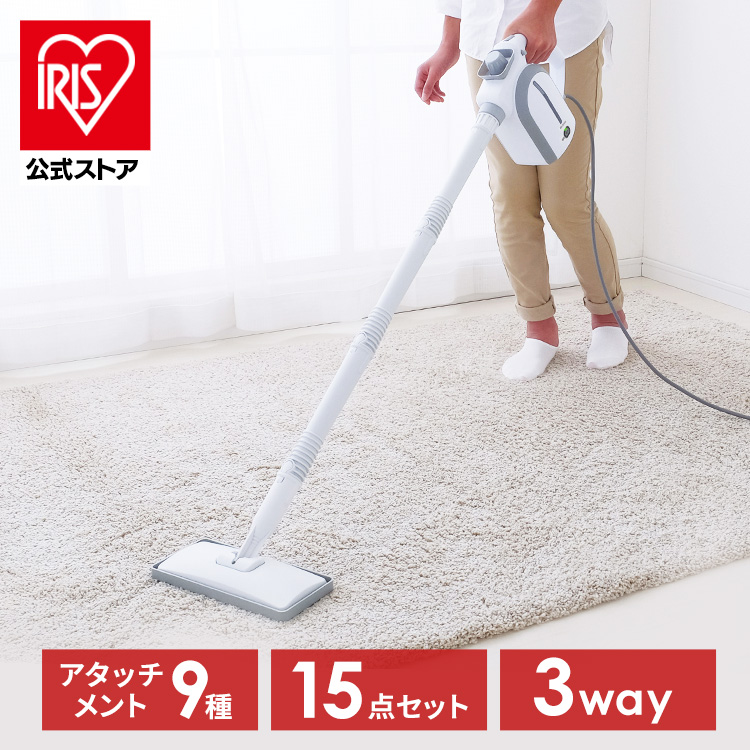 楽天市場】【公式】スチームクリーナー アイリスオーヤマ STMP-034