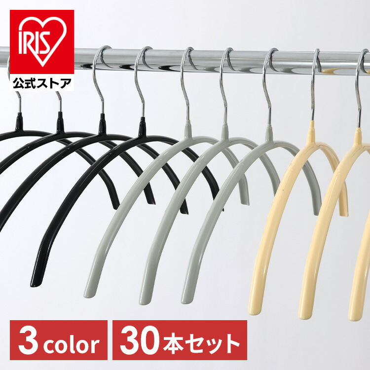 木製ハンガー 31本 imgrc0065473804.jpg