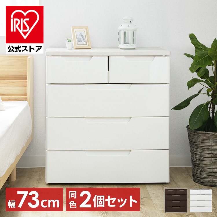 楽天市場】【公式】チェスト 4段 北欧 タンス アイリスオーヤマ 楽天市場】【公式】チェスト 4段 北欧 タンス アイリスオーヤマ