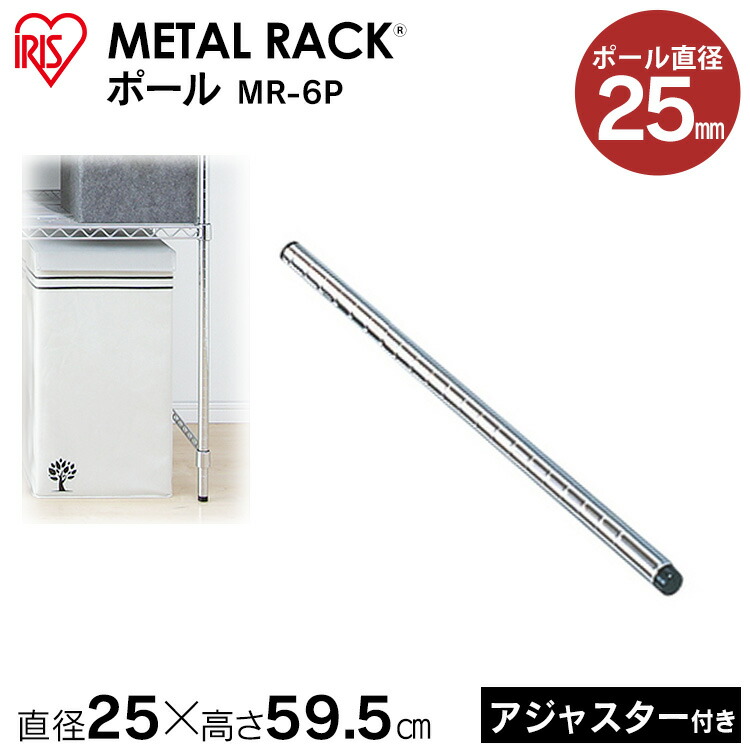楽天市場】【公式】スチールラック メタルラック パーツ 棚 用