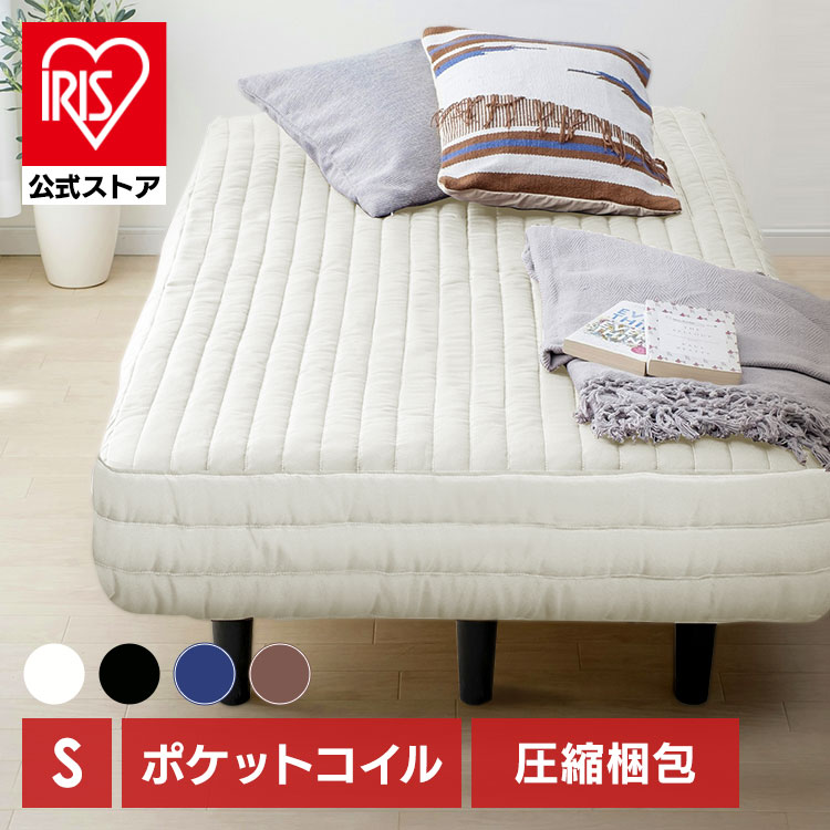 楽天市場】ベッド 脚付きマットレス セミダブル ベッド