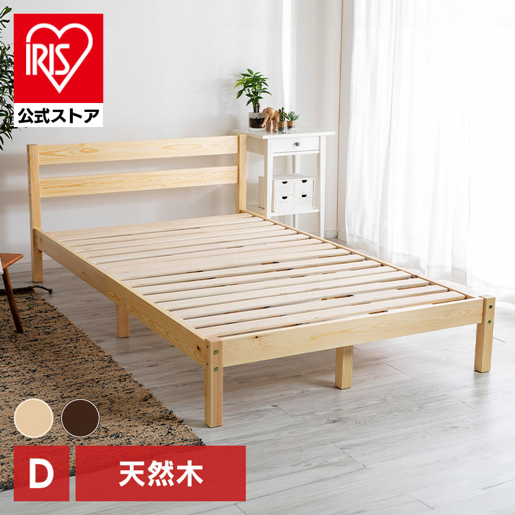 楽天市場】すのこベッド ダブル 宮付き コンセント付き すのこ 楽天市場】すのこベッド ダブル 宮付き コンセント付き すのこ