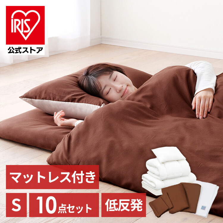 夏物寝具