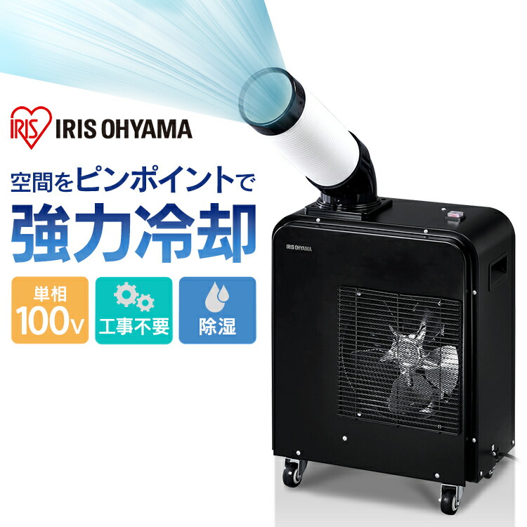 楽天市場】ロング窓パネル IPAM-AL200 送料無料 ポータブル