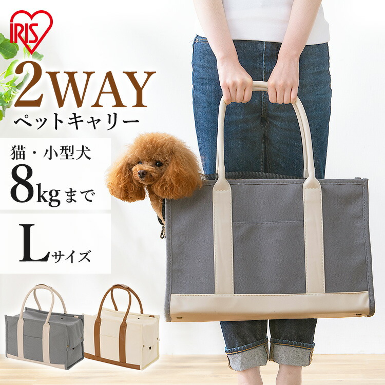 楽天市場】【今なら!ジャーキーおまけ付き選べる】ペット キャリー