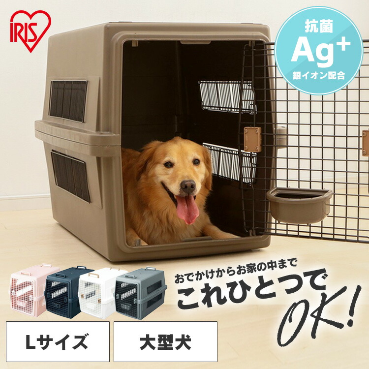 楽天市場】＼新発売／犬 キャリーケース ペットキャリー エアトラベル