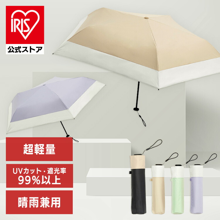 【雨の日もシックに】Prima Classe Geoミニ 折り畳み傘 楽天市場】日傘 軽量 晴雨兼用 折りたたみ傘 折り畳み傘