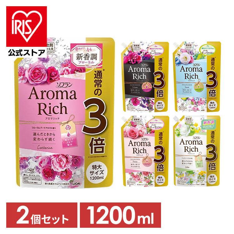 【楽天市場】【単品】ソフラン アロマリッチ 詰替え用特大 1200ml 送料無料 柔軟剤 アロマリッチ ローズマリーオイル レモングラスオイル  ゼラニウムオイル スイートオレンジオイル ベルガモットオイル ライオン ジュリエット サラ ダイアナ キャサリン ...