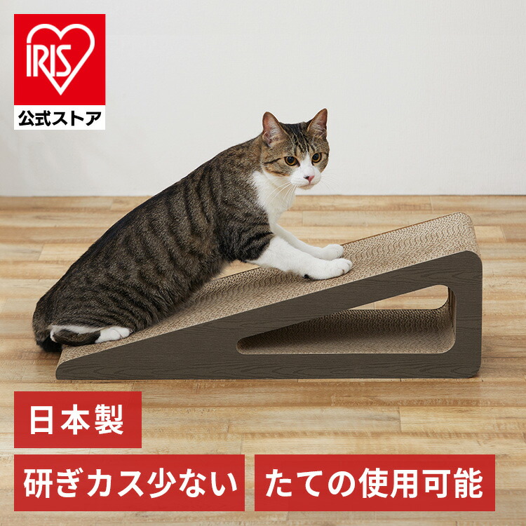 Amazon.co.jp: bibi Nyan 爪切り不要の爪とぎボード 猫 日本製