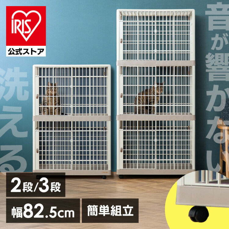 楽天市場】キャットゲージ ルーフキャットケージ RFC-904