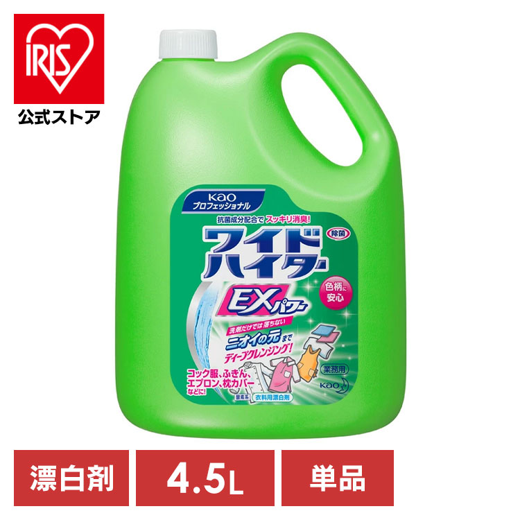 【新品未開封】Smart Hi-bec お洗濯洗剤詰め替え お得な3個セット 2025年最新】スマートハイベックの人気アイテム - メルカリ