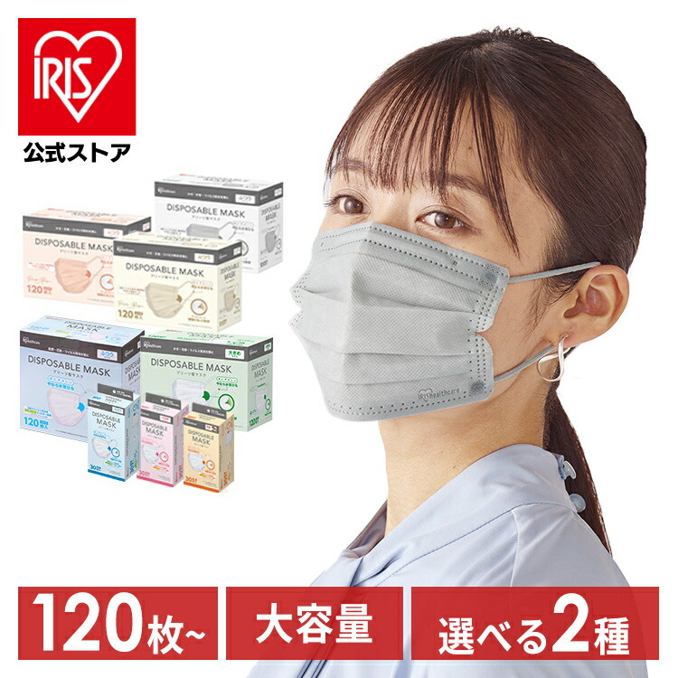 DISPOSABLE MASK<br>�v���[�c�}�X�N