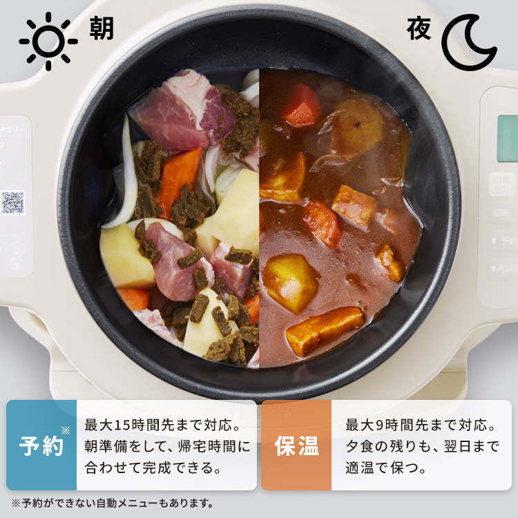 シェフドラム