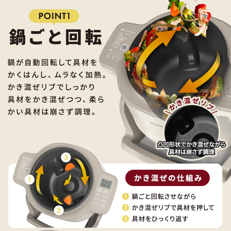 シェフドラム
